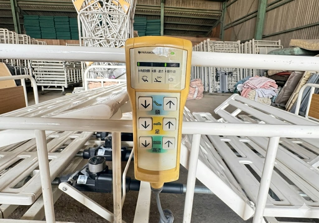 Remote Control Test
